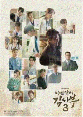 山月纪事节目单封面图