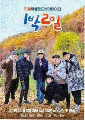 实景与虚拟拍摄结合的场景搭建笔记配图
